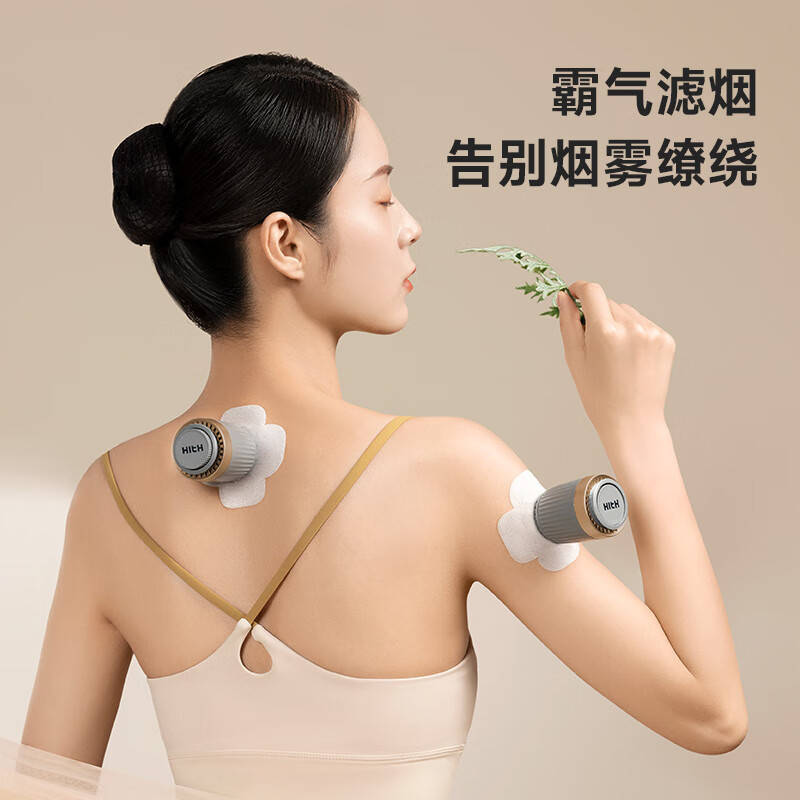 HITH星曼智能艾灸仪家用艾灸盒艾灸仪明火一体机便携温灸仪随身灸电子艾灸盒节日礼物送父母YMJ-U8