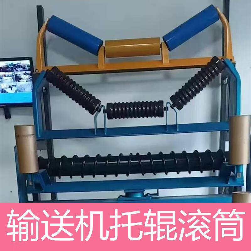 启格托辊滚筒支架输送带配件全套传送带滚轮皮带机不锈钢辊轮拖辊支架