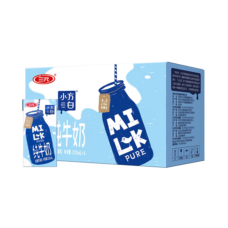 三元 小方白全脂纯牛奶200mlx6盒 200mlx6盒