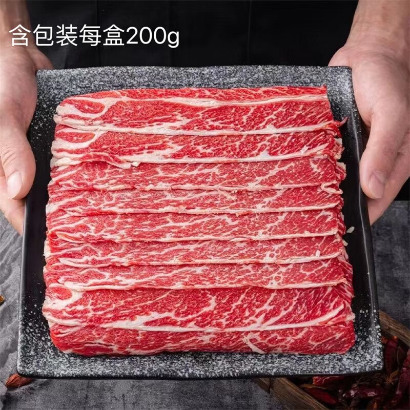 麻友记M9原切和牛雪花牛肉片原切新鲜生牛肉片烧烤烤肉涮火锅食材 M9雪花牛肉片*5盒高性价比高么？