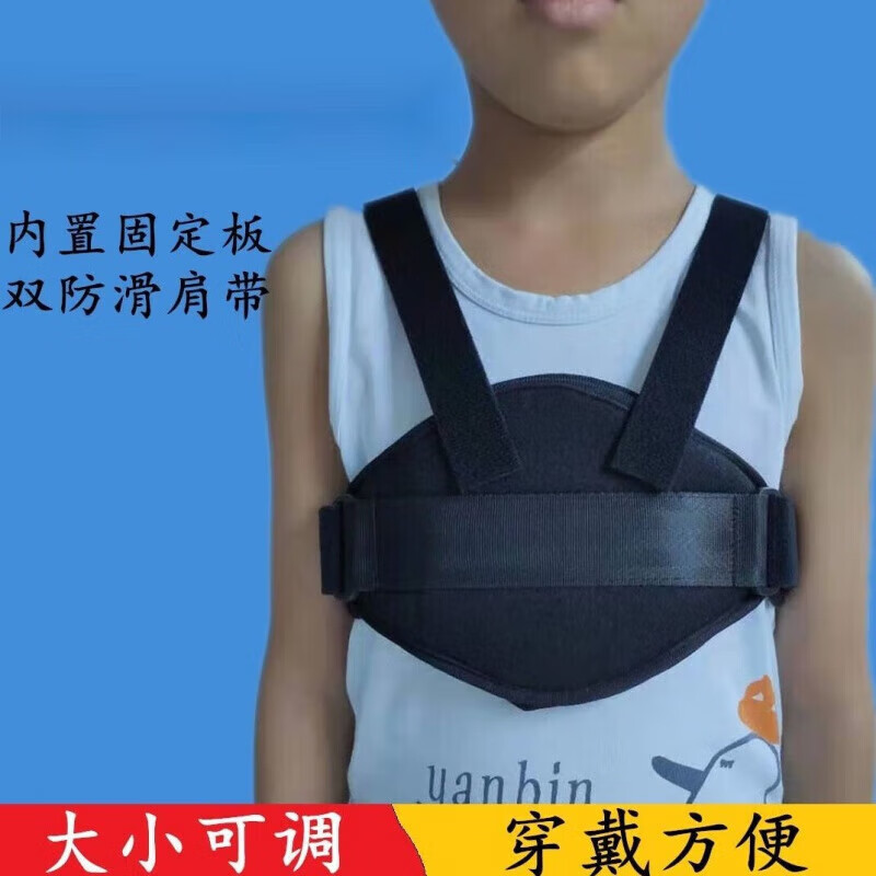 鸡胸护具护胸带儿童肋骨外翻固定带心胸术后压力绷带胸部凸出矫形