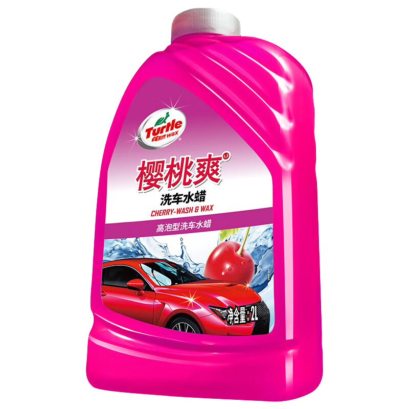 龟牌（Turtle Wax）樱桃爽2L高泡沫洗车液水蜡汽车去污打蜡清洁泡沫清洗剂 G-400701