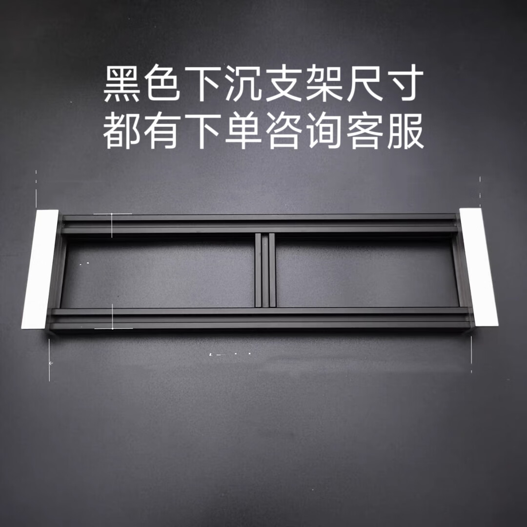 栀司定制铝合金鱼缸上滤滴流盒过滤盒托架支架底座顶部上置槽自制diy