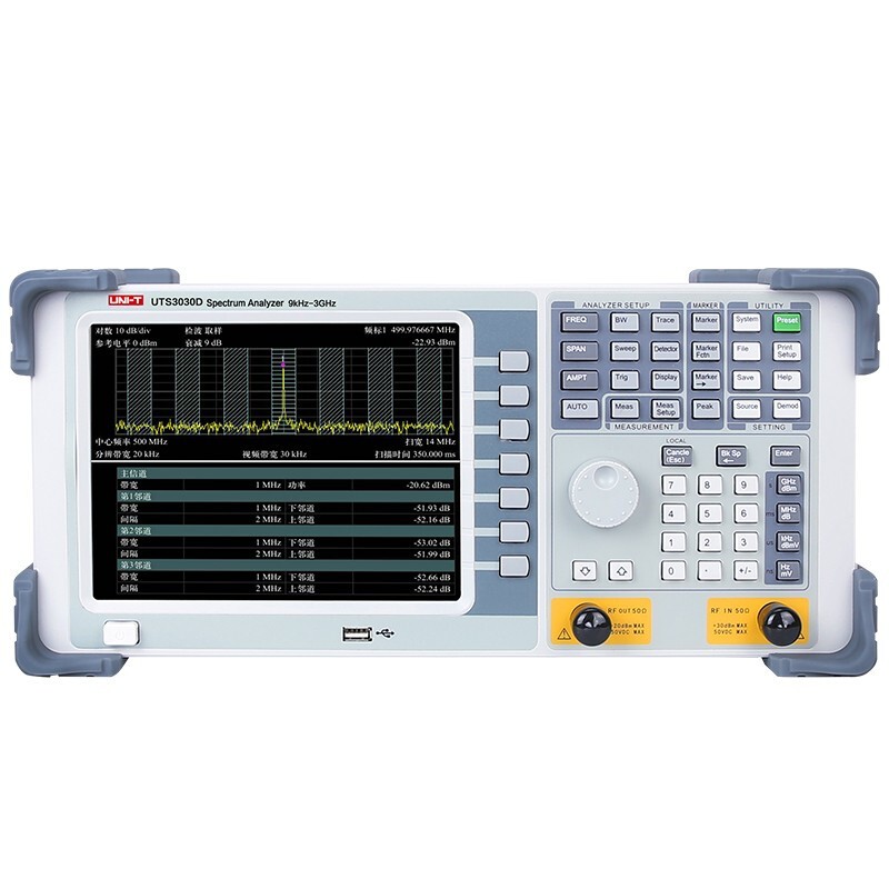 优利德(uni-t)工业级台式频谱分析仪数字电信号测试仪频率功率测量仪