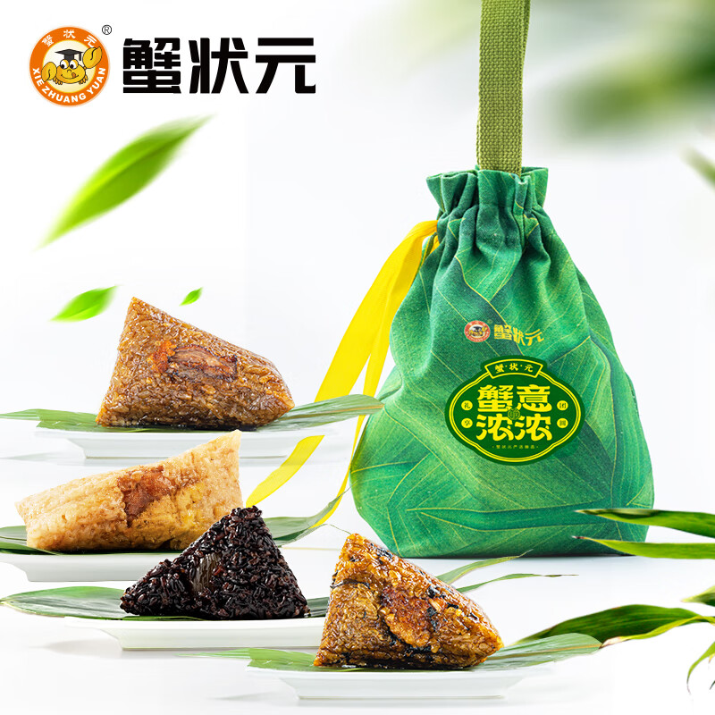 蟹状元端午粽子礼盒企业团购 肉粽红豆蜜枣豆沙粽子 现货礼袋款(8粽)