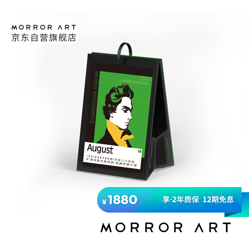 音箱音响历史低价查询|音箱音响价格历史