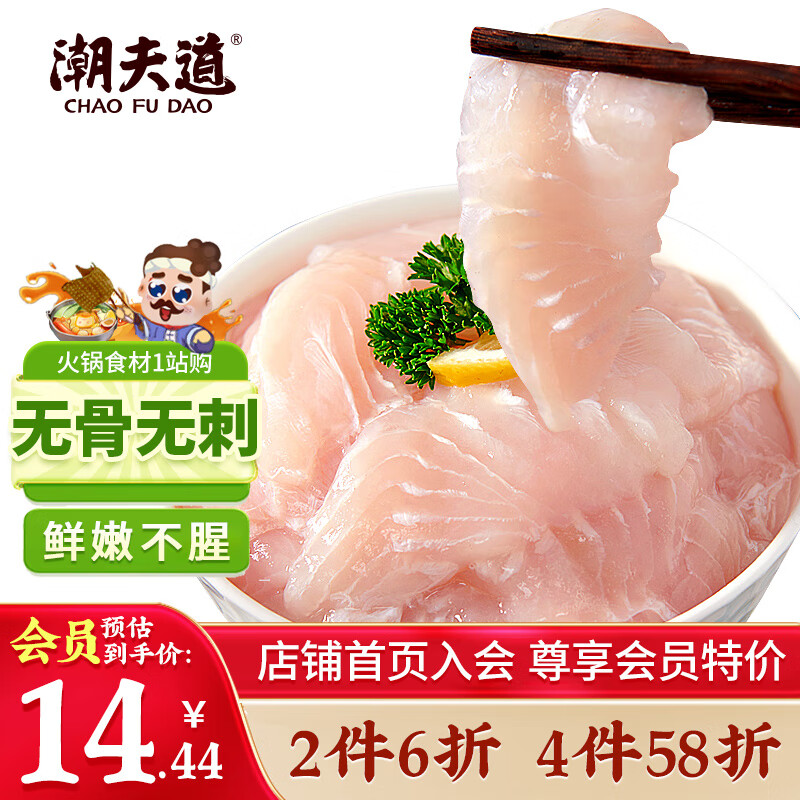 �������ɳ��200g �䶳��ɳ��Ƭ �޹��޴̰�ɳ���� ������ʳ������