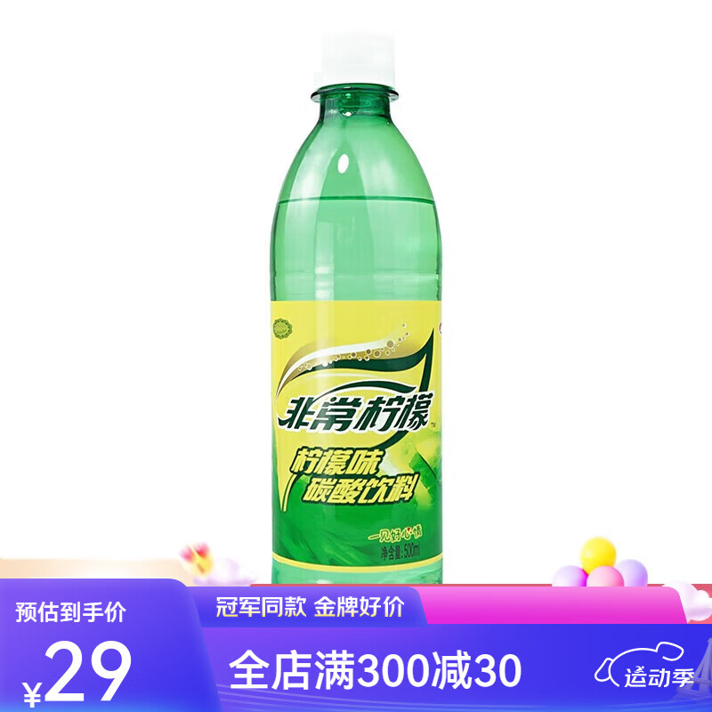 娃哈哈非常可乐非常柠檬经典包装500ml瓶装整箱儿时饮品 非常柠檬