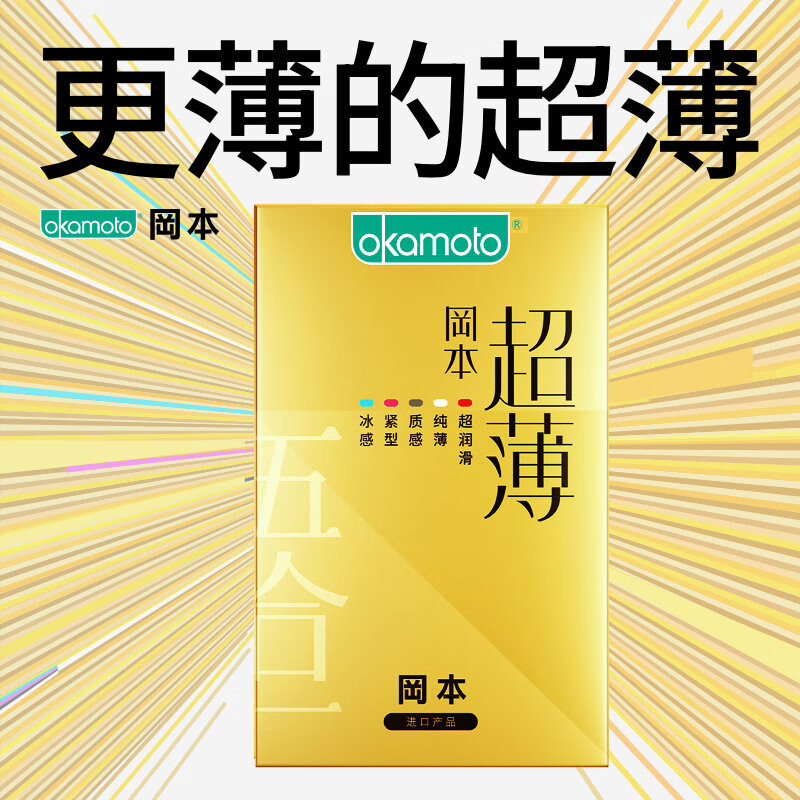 京东实时热销榜 2023-10-25 - 第22张  | 最新购物优惠券