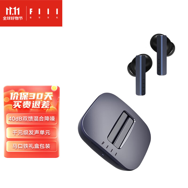 FIIL CG Pro主动降噪真无线蓝牙耳机苹果华为小米手机通用怎么样,好用不?