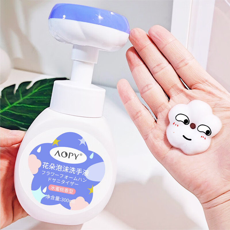 【甄选严选】花朵泡沫洗手液宝宝花瓣洗手液温和清洁按压泡泡洗手 泡沫洗手液 300ml 1瓶 300ml