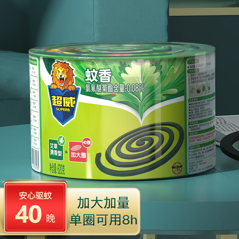 商品图片 5