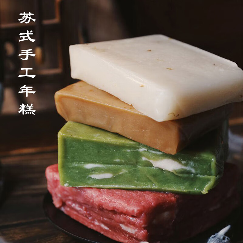 安小离苏州特产玫瑰猪油红年糕桂花糕500克苏式糕点手工糕点 玫瑰猪油