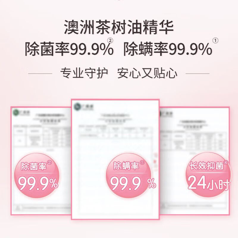 立白小白白羊绒羊毛洗衣液护色护型柔软蓬松除菌除螨抑菌留香洗衣 羊绒羊毛洗衣液450g*1瓶+80g*1瓶