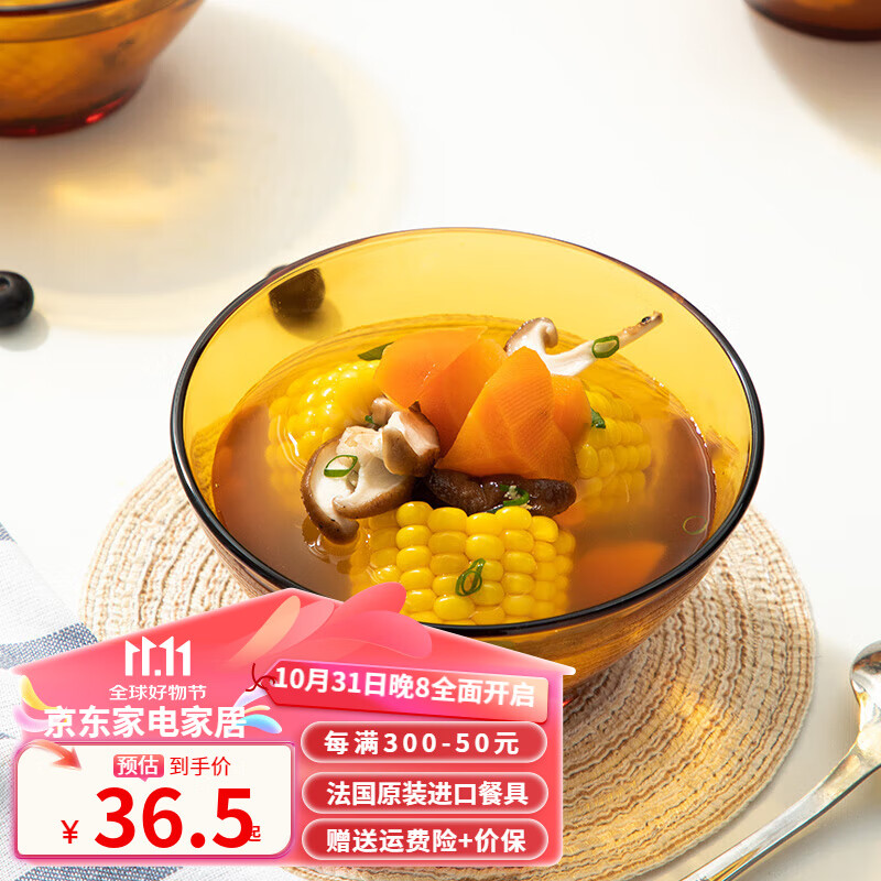 DURALEX ����˹�������ڲ�����΢��¯����������ɳ����������ò������� ����ɫ��5Ӣ�硿*2ֻ