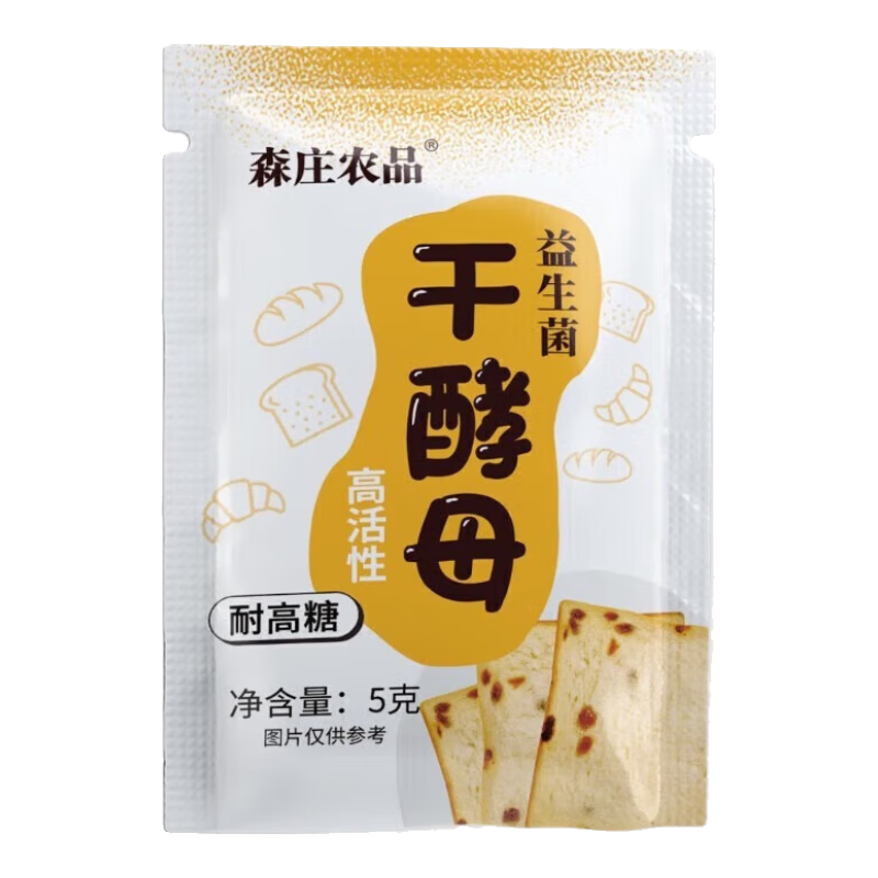 ���ڲ�����ɭׯũƷ�߻��Ըɽ�ĸ�����������͸��Ǹɽ�ĸ�۷�����������ͷ������ͷ� �͸����������ɽ�ĸ5g*3�� 2.83Ԫ