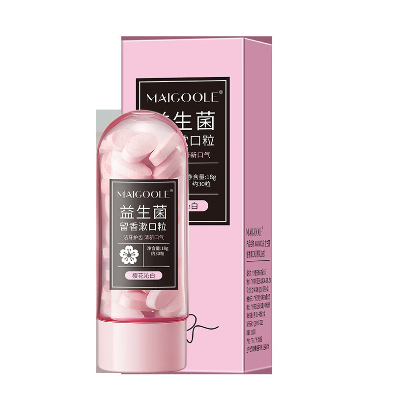 ���ڲ�����MAIGOOLE�������������������¿�����Я��ǻ����Լ�������������׽�Ƭ 1ƿ����װ��ӣ���߰ף�Լ30��