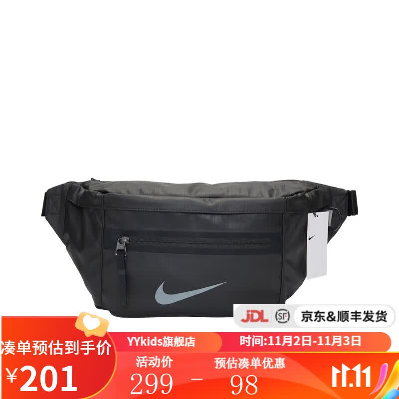 NIKEyykids 2022年新款儿童运动休闲舒适百搭时尚腰包 DO7956-010 F高性价比高么？