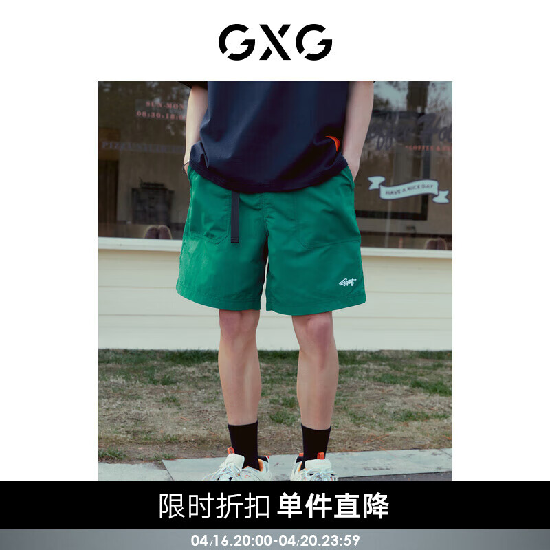 GXG男装 重磅系列短裤男宽松微皱工装风绣花时尚 2023年夏季新款 绿色1 170/M