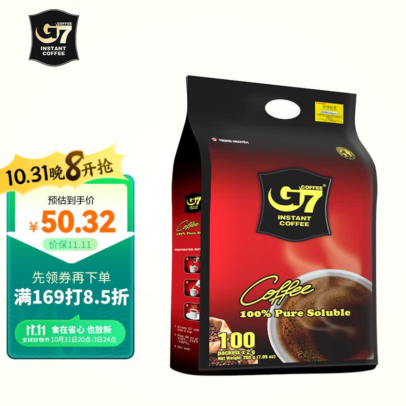 中原G7美式速溶0蔗糖0脂健身黑咖啡200g（2g*100包）越南进口怎么看?