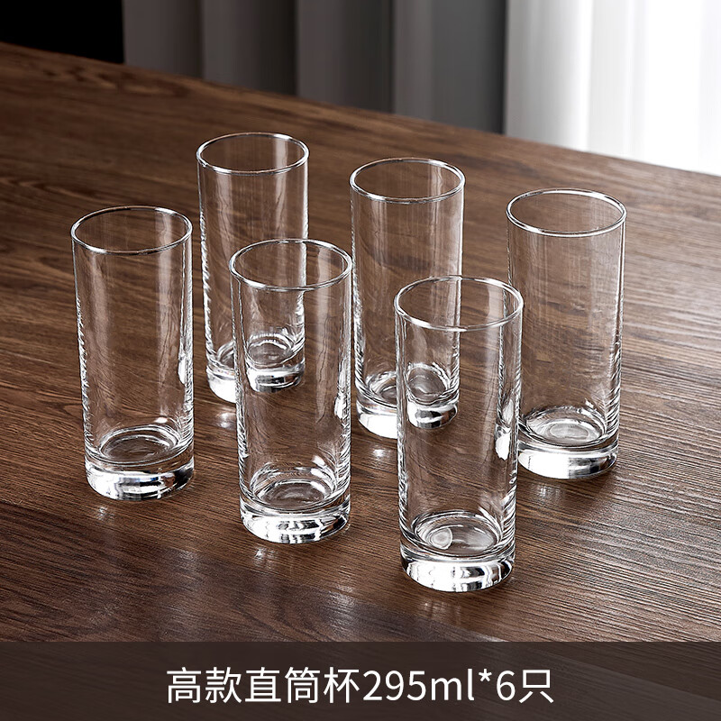 碧娟德国进口品质喝茶杯玻璃家用子水6只套装客厅啤酒家庭耐热待客用