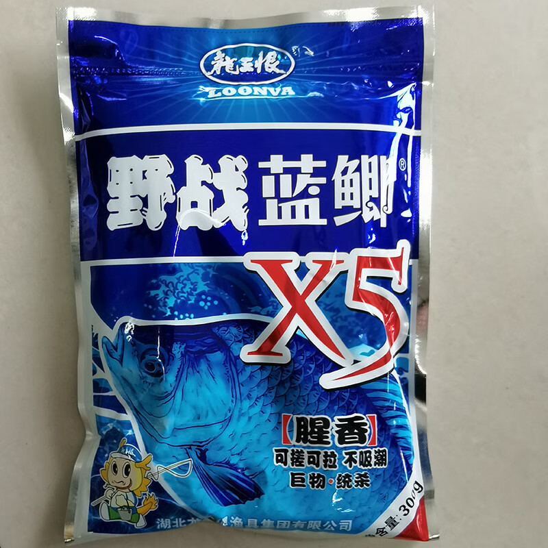 野战蓝鲫x5(腥香)300g