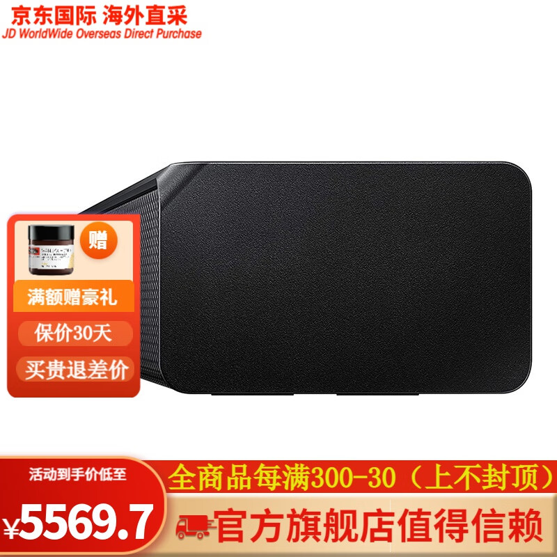 三星(samsung)hw-t550 电视音箱 杜比音效 家庭影院环绕声 2.