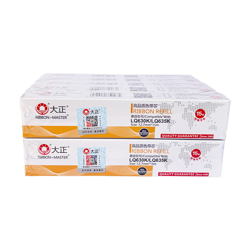 大正LQ630K LQ-635k色带芯升级加长容量15米大正带针式打印机色带 黑色色带芯1支(15米)