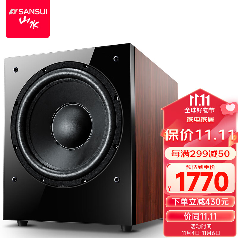 山水(SANSUI)SP4-15 低音炮 12吋木质家庭影院高保真音箱 300W额定功率 有源低音炮 有源12吋低音炮【额定功率300W】属于什么档次?