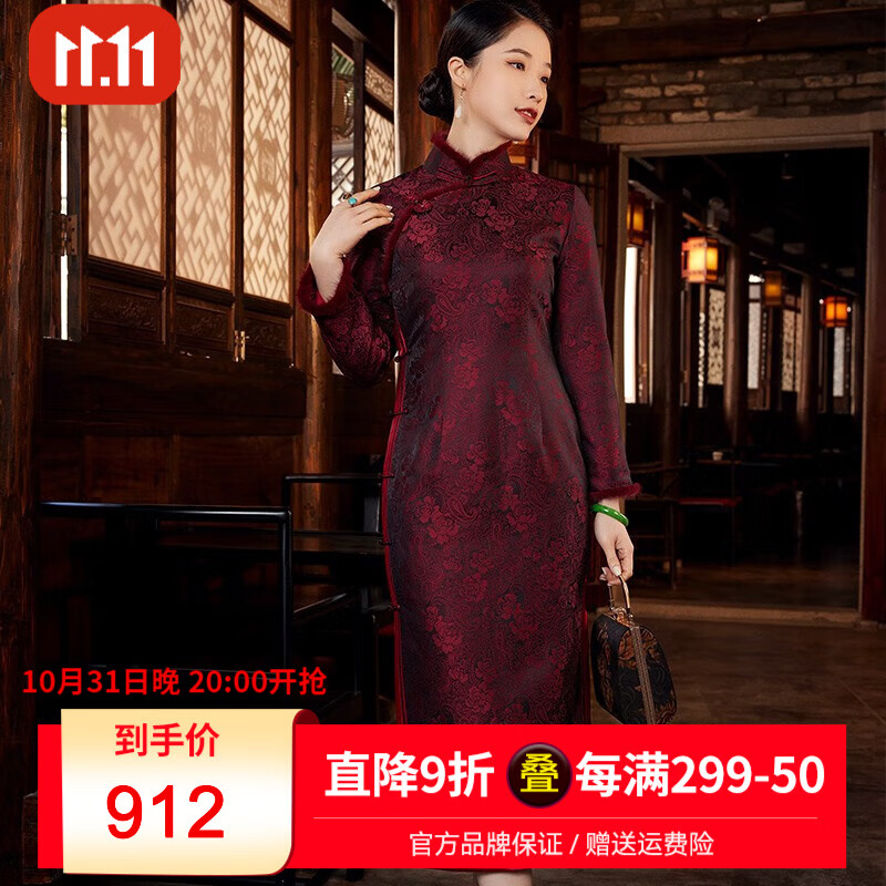 玺玥2023年冬季新款中国风真丝提花夹棉长款旗袍连衣裙喜婆婆礼服 图片色 XL高性价比高么？