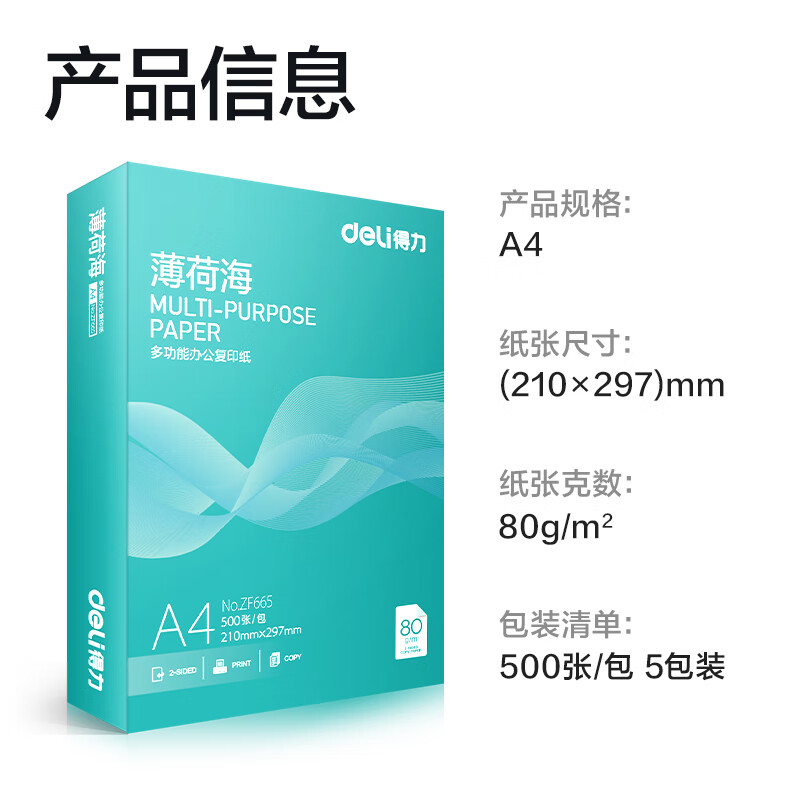 图 10