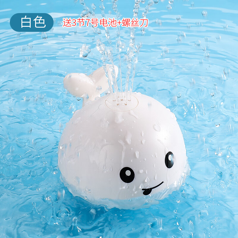 电动鱼玩具哄娃水里游宝宝洗澡玩具戏水自动感应喷水小鲸鱼儿童 电池