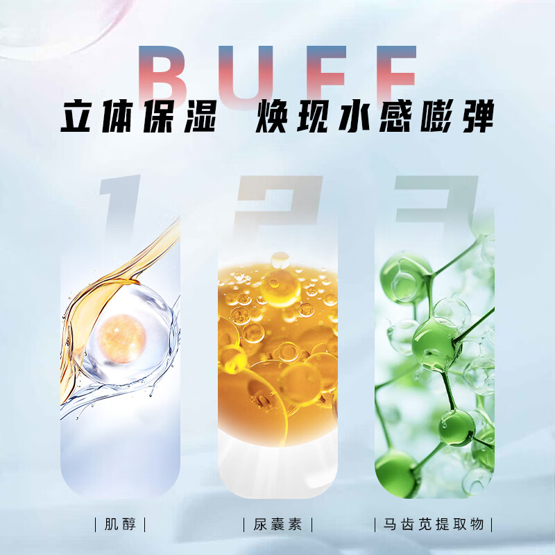 怡乐姿紧致抗皱乳液100ml滋润保湿补水润肤秋冬舒缓干燥生日新年礼物女 水乳*2