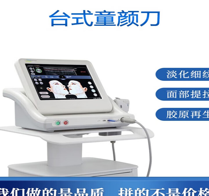 美版台式聚超面部童颜机提升嫩肤淡化声焦美容仪 便携式超声刀配3只刀