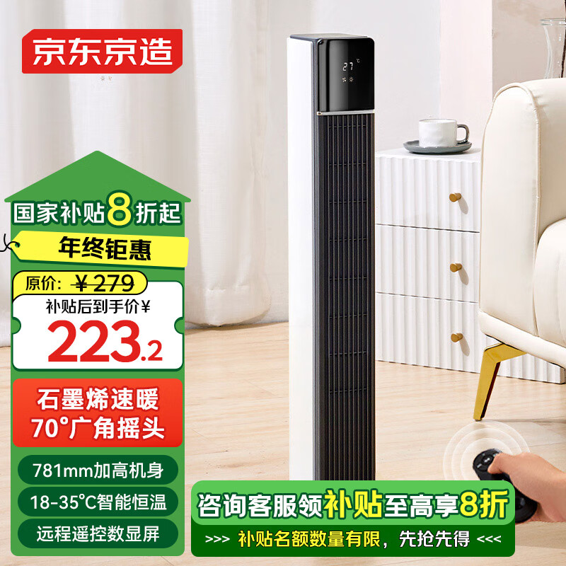 ���ڲ������������� ����ʽʯīϩȡů�� ����ů��� ����ң�ص�ů�� ԡ��ů�����ȡů����ů�� ���ܺ��� ��������