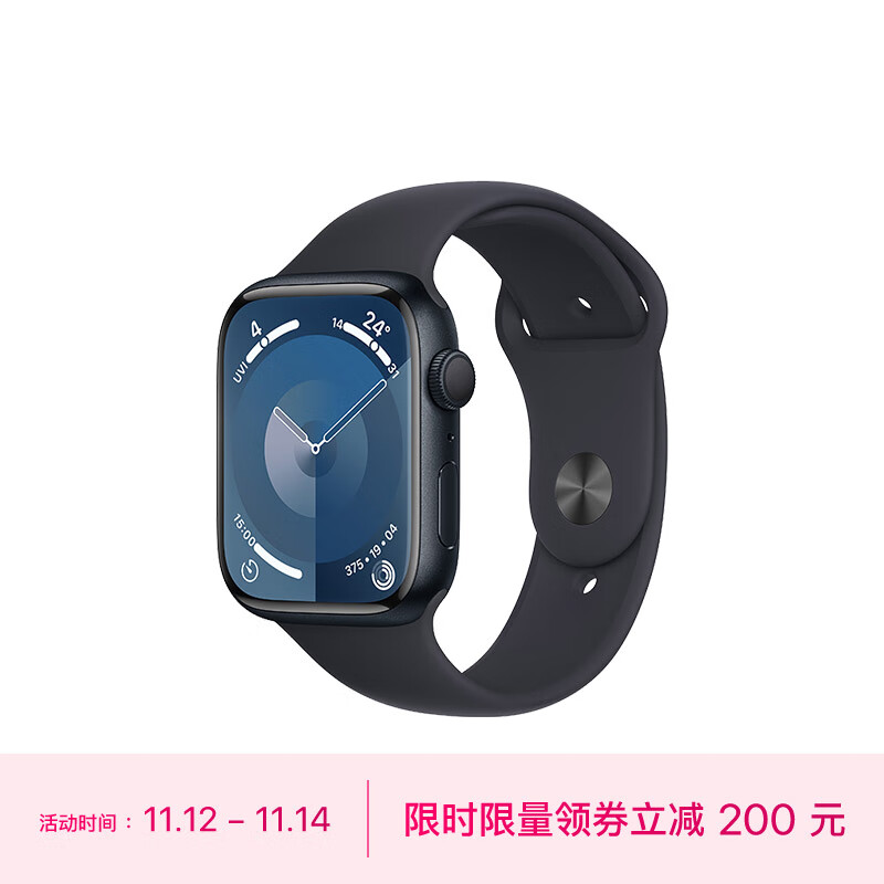 Apple Watch Series 9 智能手表GPS款45毫米午夜色铝金属表壳 午夜色运动型表带M/L 健康手表S9 MR9A3CH/A