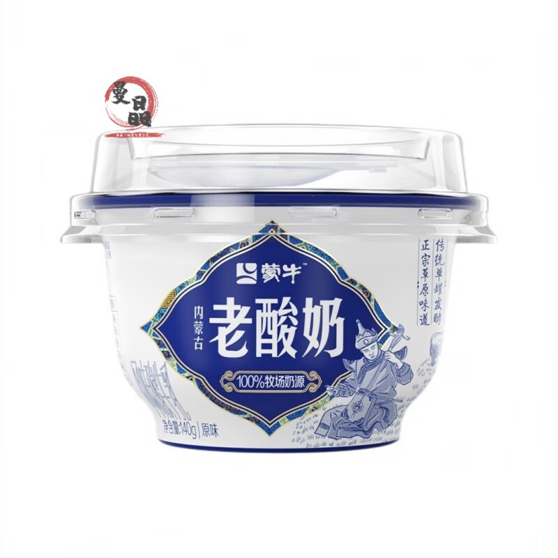 蒙牛内蒙古老酸奶140g*6/12杯原味风味发酵乳 成人营养早餐奶 蒙牛老酸奶12杯
