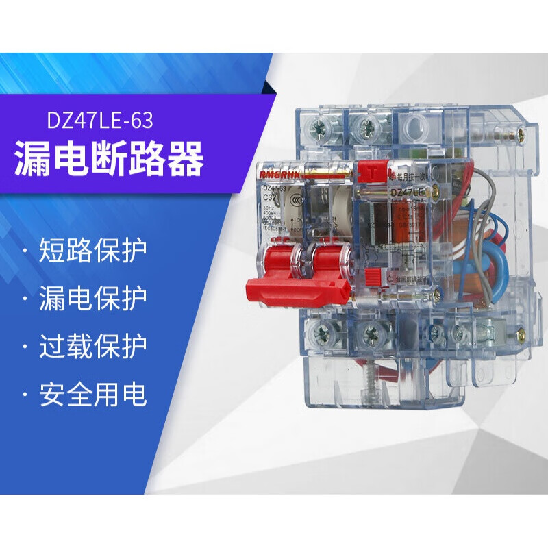 空气开关的p1p2p3是啥意思(空气开关1p2p4p的p什么意思)