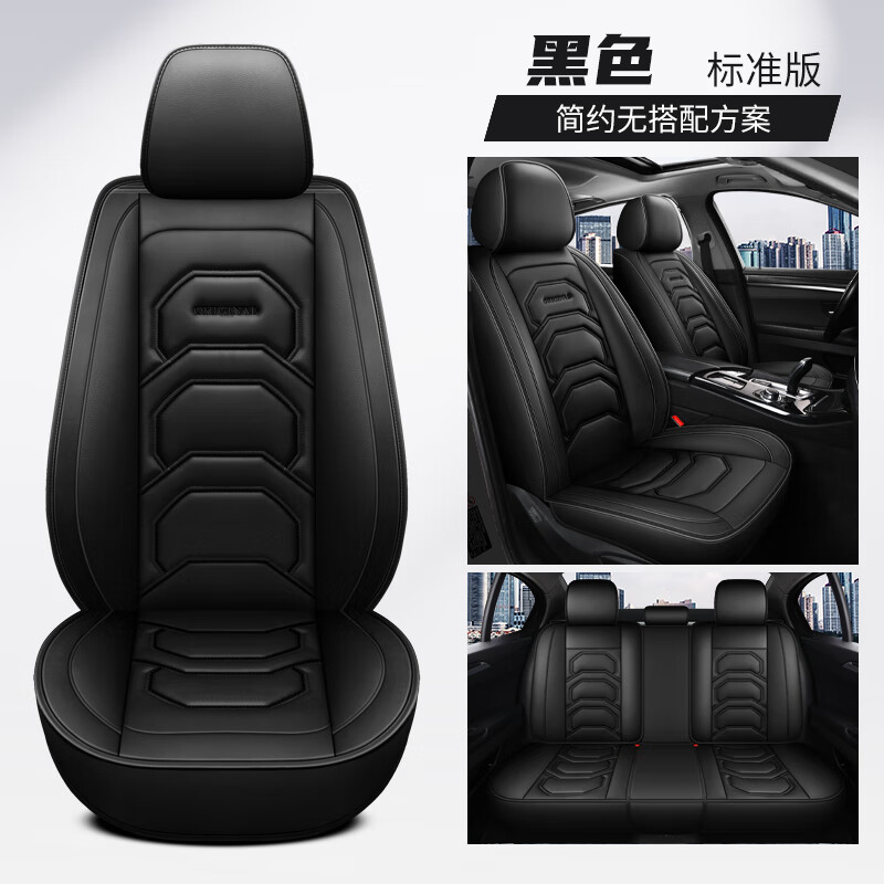 老垫家海全h600 q7 a9 i7 h7坐垫套e600新能源电动四轮海全电动汽车