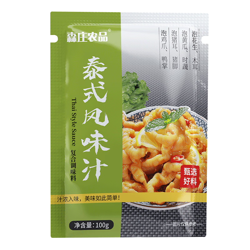 森莊農(nóng)品 泰式風(fēng)味汁網(wǎng)紅檸檬雞爪調(diào)料汁酸辣鳳爪調(diào)味料家用商用裝 【批發(fā)】泰式風(fēng)味汁100g*50袋