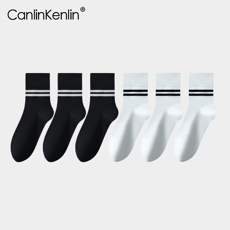 CK纯棉透气长袜子男士吸汗 弹力防臭运动休闲中筒秋冬四季款长袜子 W4CK 3黑+3白 6双 均码 （40.5-44.5）