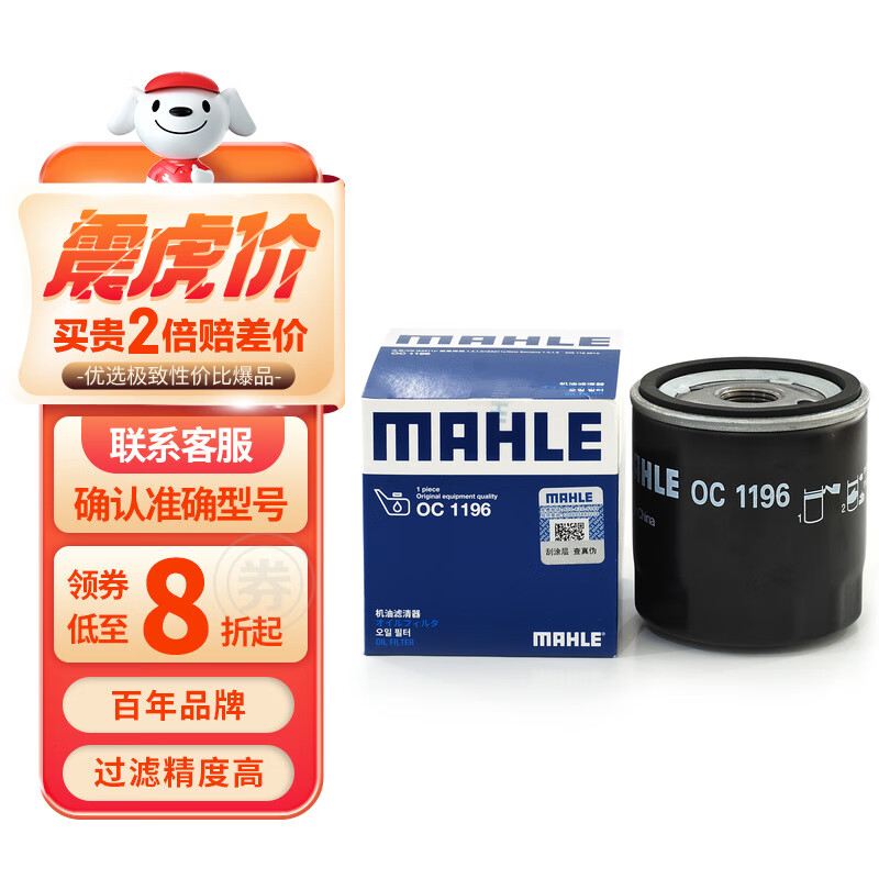 电脑管家小火箭卡顿