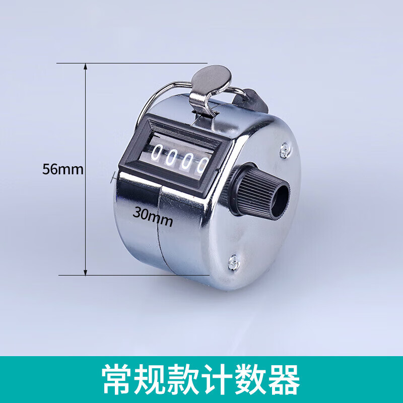 细胞计数器 实验室四位数机械式手动金属计数器 无底座