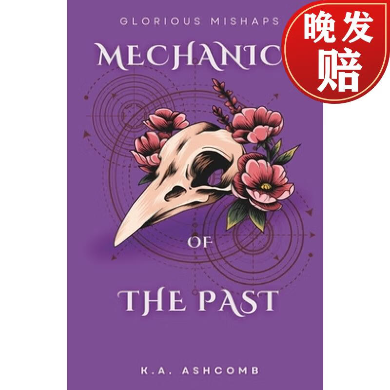 【4周达】mechanics of the past: humorous dark comedy