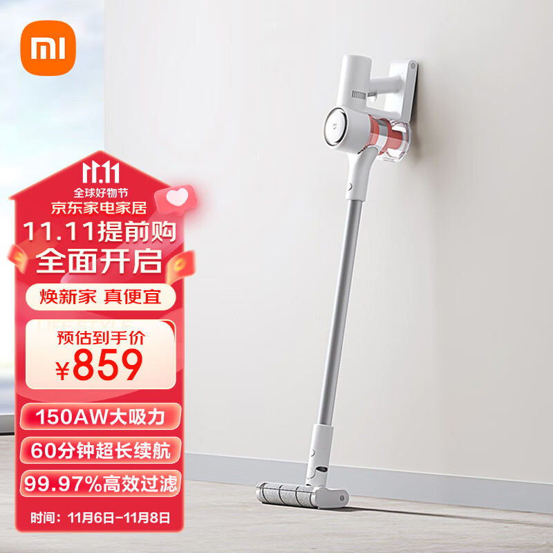 米家 小米吸尘器2 家用手持吸尘器大吸力除螨吸拖一体99.97%高效过滤60分钟长续航怎么看?