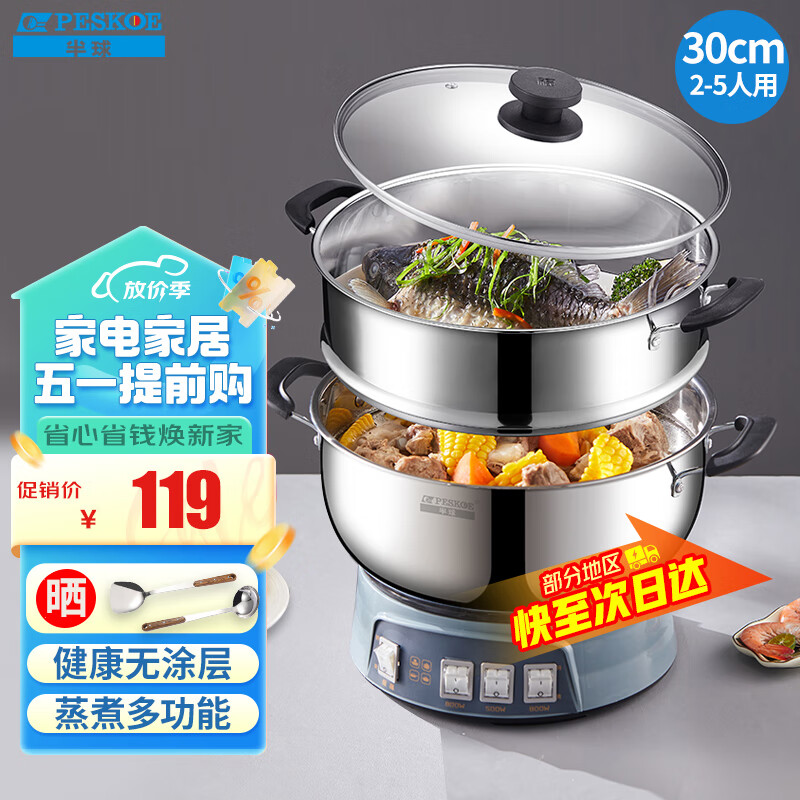 电锅哪个牌子质量最好最安全(电锅中国十大锅炉厂家排名)