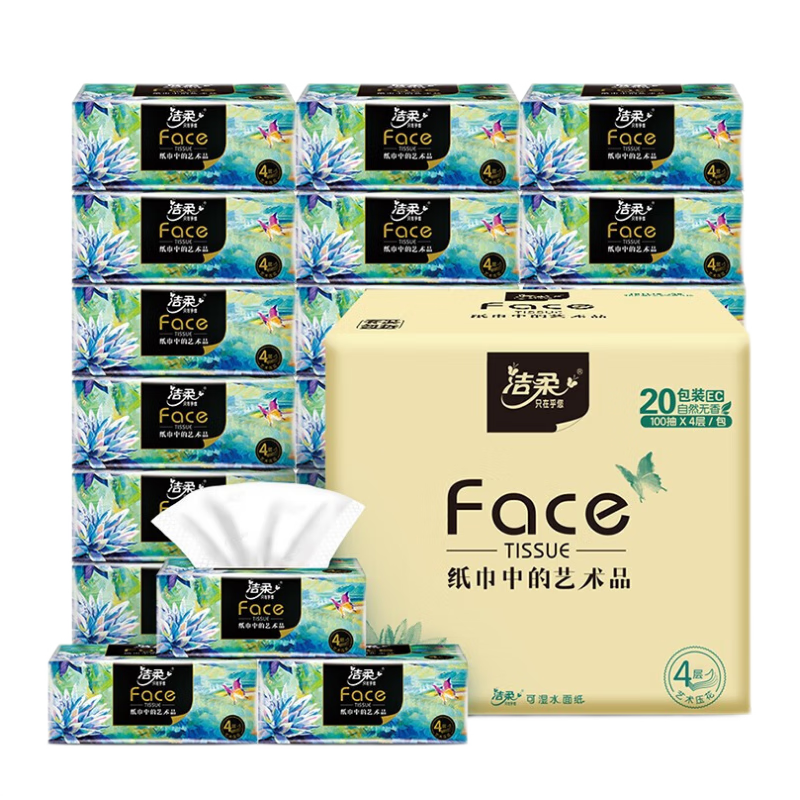 洁柔抽纸 油画Face加厚4层100抽面巾纸*20包 大规格M码 高端柔软亲肤
