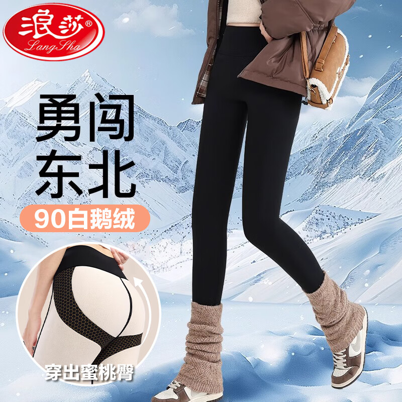 Langsha��ɯ �ڽ�90�׶������ȿ�