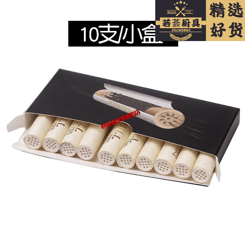 尊典jibill烟斗过滤芯9mm烟斗滤芯活性炭10支/30支/50支/100支/250支