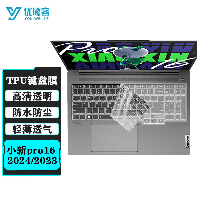����С��Pro16 2024/23�� AI���ܱ� ����Ĥ��ĻĤ/���԰�/��� 16Ӣ��ʼǵ������ ��͸TPU����Ĥ С��pro16  2024/2023��